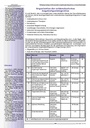carelit_200566_7.jpg