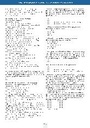carelit_305935_10.jpg