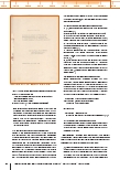 carelit_228383_7.jpg