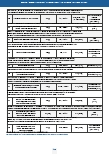 carelit_229213_6.jpg
