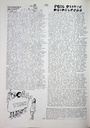 carelit_772966_4.jpg