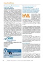 carelit_201719_10.jpg