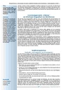 carelit_201252_2.jpg