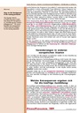 carelit_200803_2.jpg
