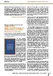 [doc_228375] Spiegel der Zeit
