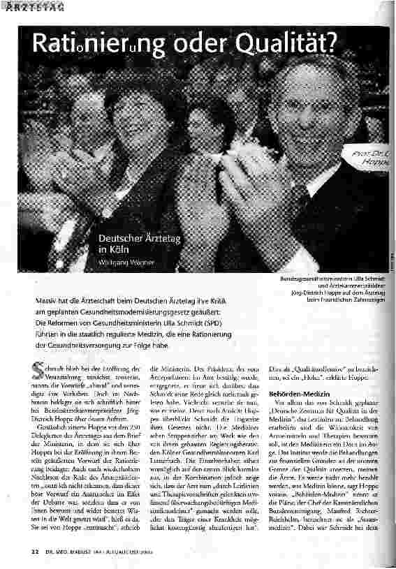 Rationierung oder Qualität?