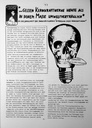 Gefährdung durch Kernkraftwerke – Zeitschrift für alle Gesundheitsberufe