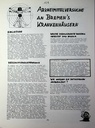 Arzneimittelversuche an Bremens Krankenhäusern – Zeitschrift für alle Gesundheitsberufe